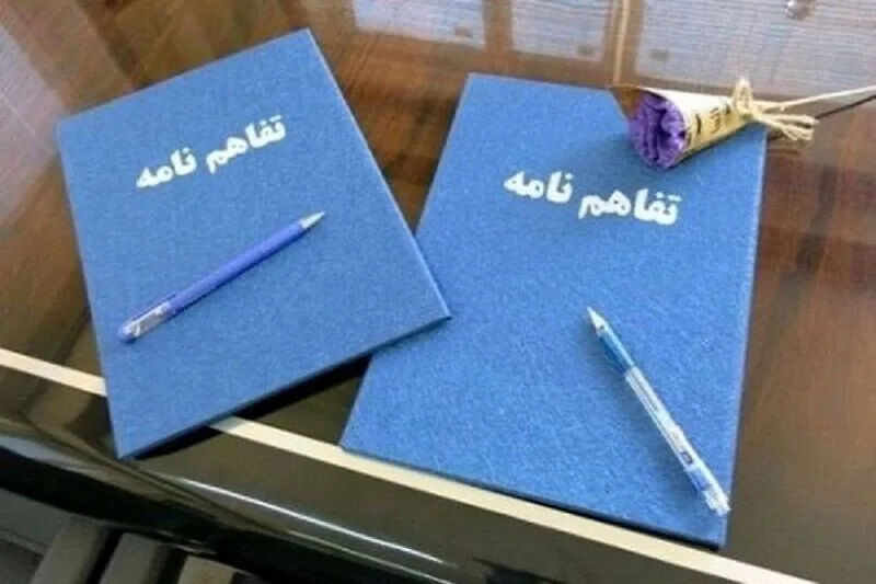 انعقاد تفاهمنامه ساماندهی صلح یاران مردمی در خوزستان