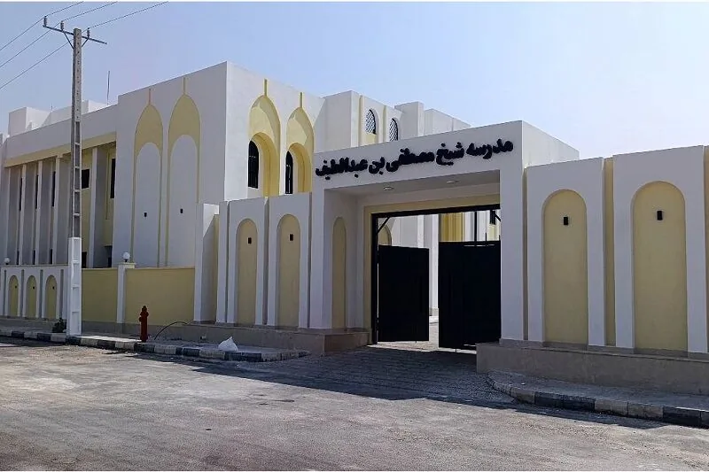 ۱۳۳ پروژه آموزشی در ایستگاه مهر هرمزگان