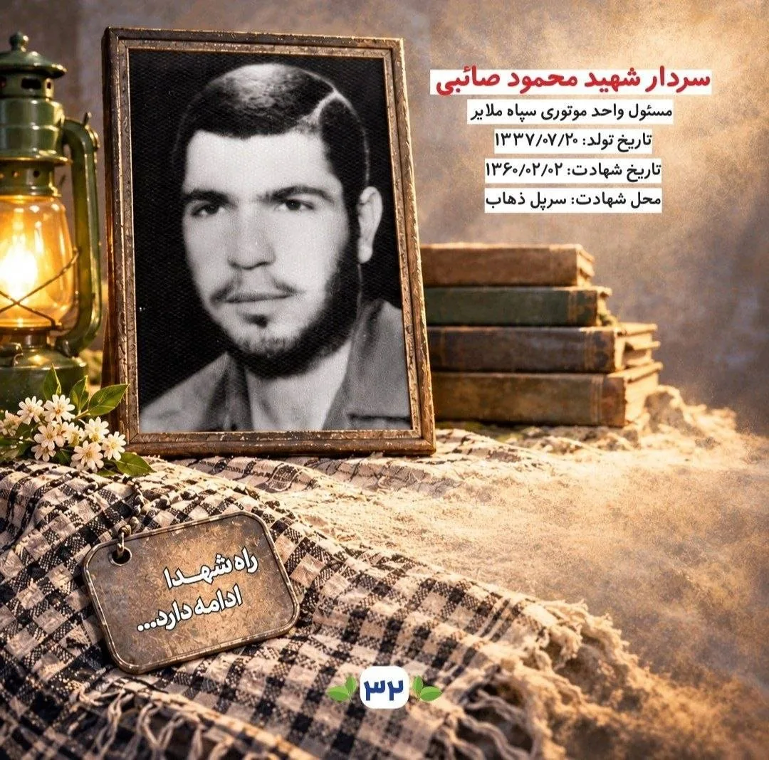«دست به آچار» منتشر شد