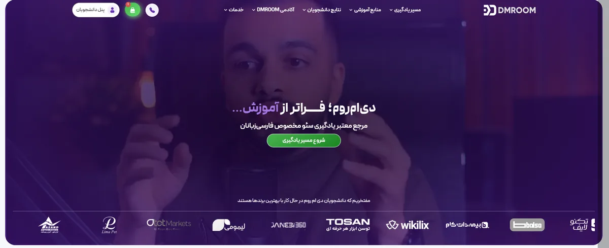 ۵ سایت مرجع برای آموزش سئو؛ از کجا سئو یاد بگیریم؟