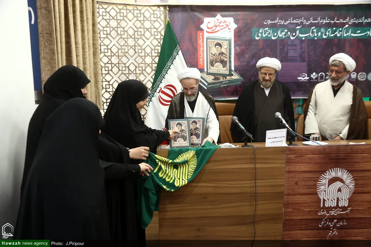 تصاویر/ هم‌اندیشی اصحاب علوم انسانی و اجتماعی پیرامون شهادت امام خامنه‌ای(ره)