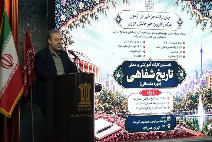 پنج ضرورت در تاریخ شفاهی؛ پرسشگری دقیق، مستندسازی و صداقت