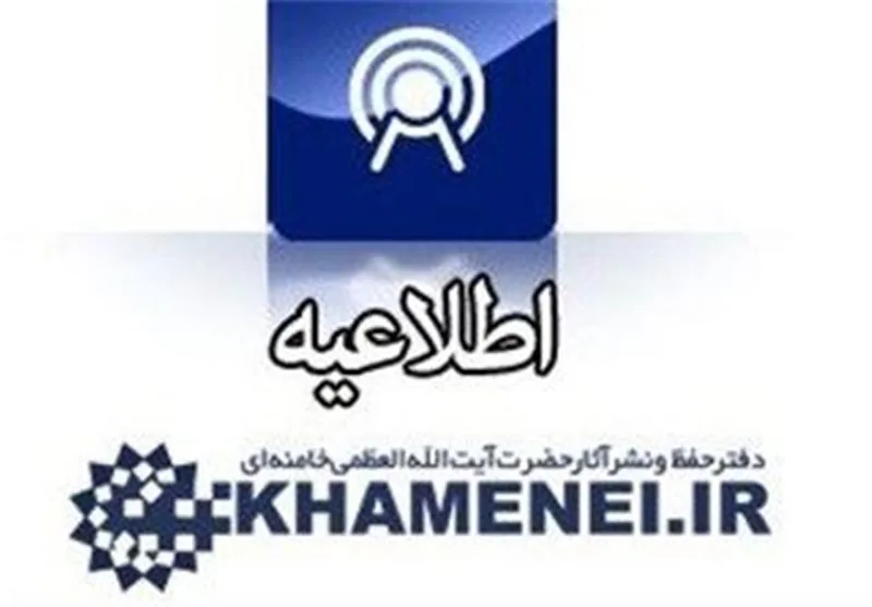 مخالفت دفتر حفظ و نشر آثار رهبر شهید انقلاب با تغییر نام اماکن باسابقه