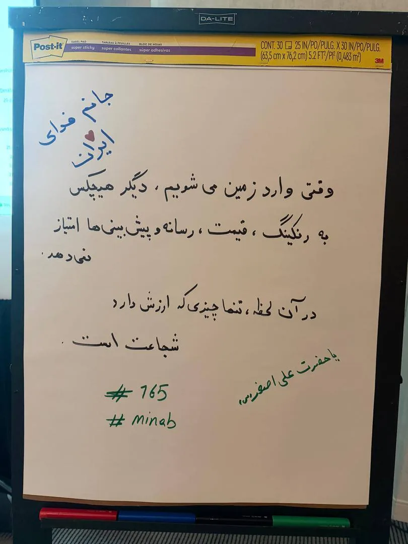 عکس: اولین اشتباه کادرفنی ایران پیش از دیدار با بلژیک!