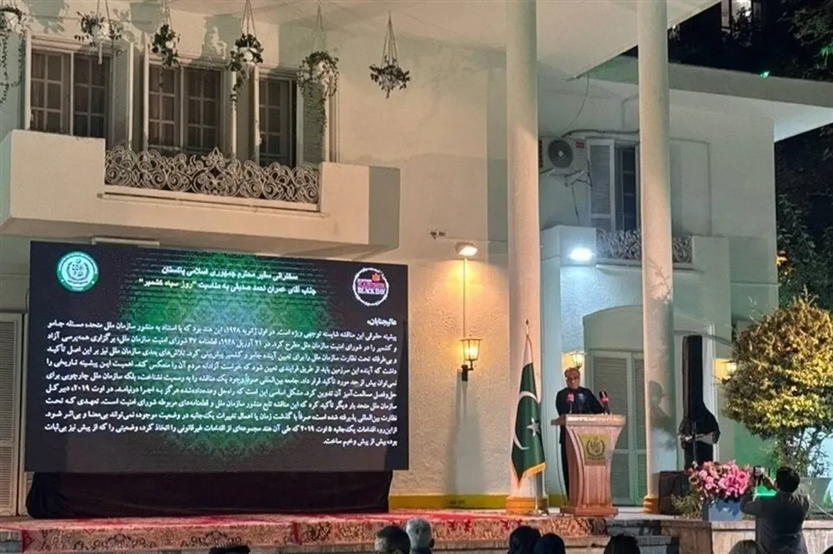سفیر پاکستان: حل مسئله کشمیر نباید بیش از این به تعویق بیفتد