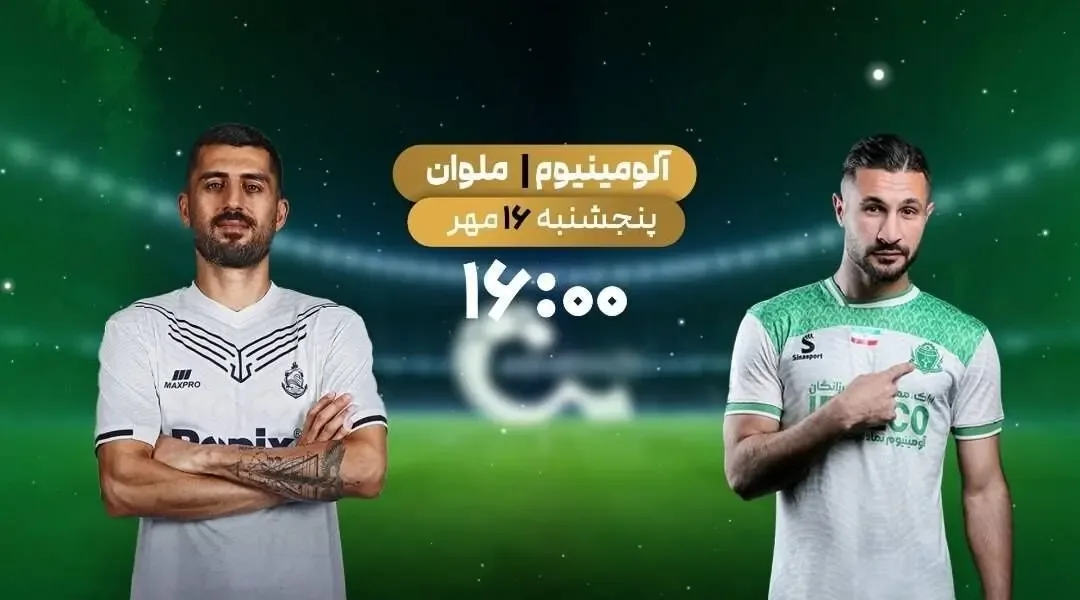 یازده بازیکن آلومینیوم اراک مشخص شدند