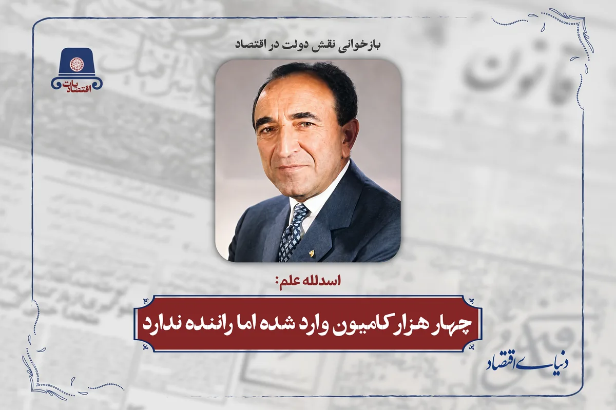 چهار هزار کامیون وارد شده اما راننده ندارد