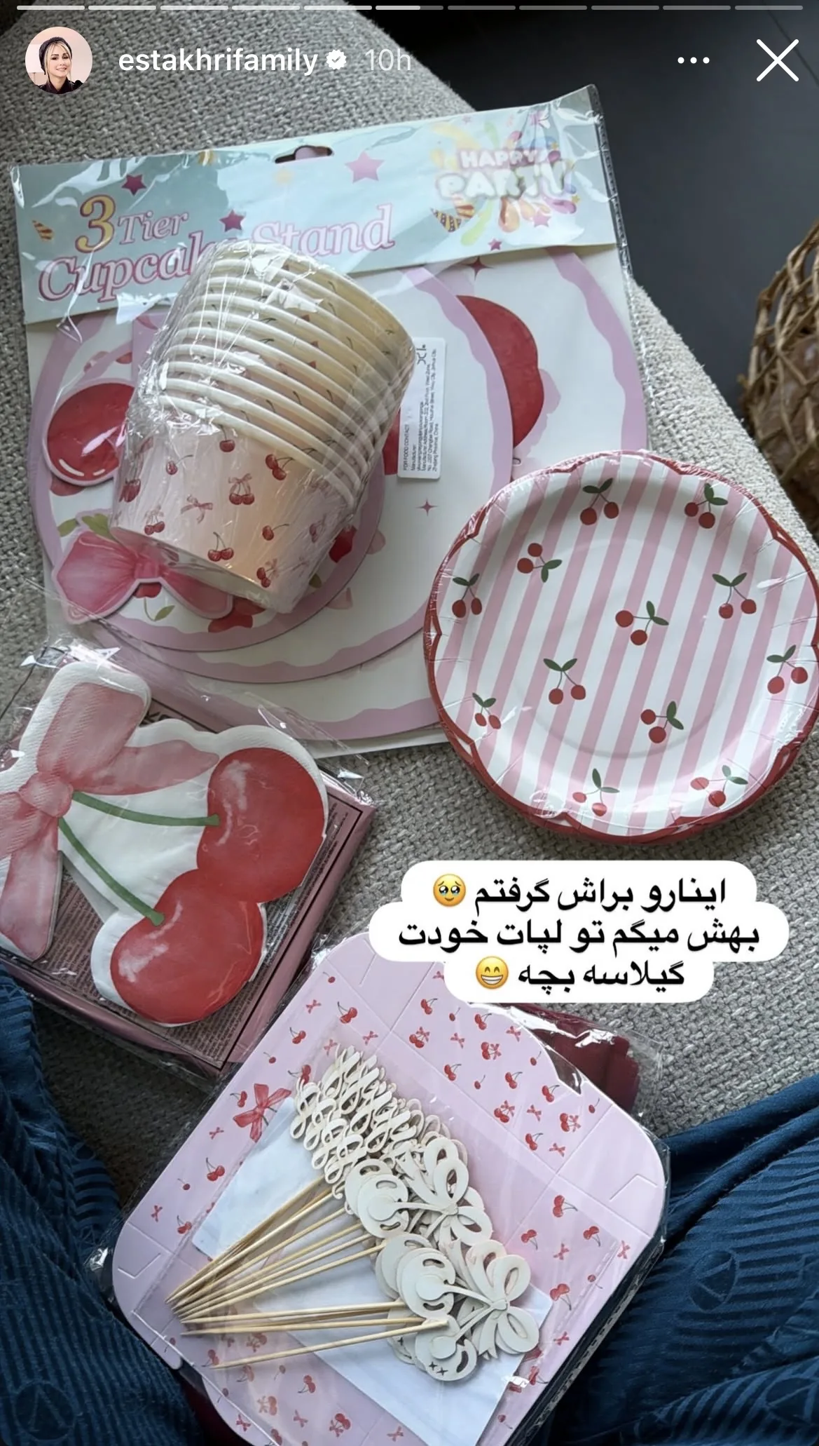 تولد دختر شاهرخ استخری