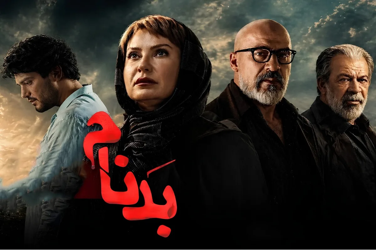 پای دو سریال «سرخ و سیاه» و «بدنام» با شکایت ساترا به دادگاه کشیده شد