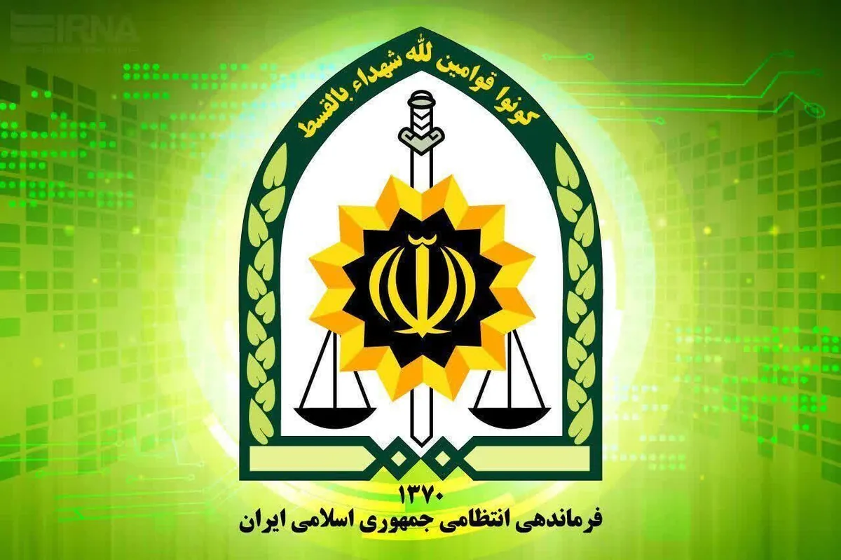 هشدار پلیس اصفهان درخصوص کلاهبرداری با فروش بلیت کنسرت