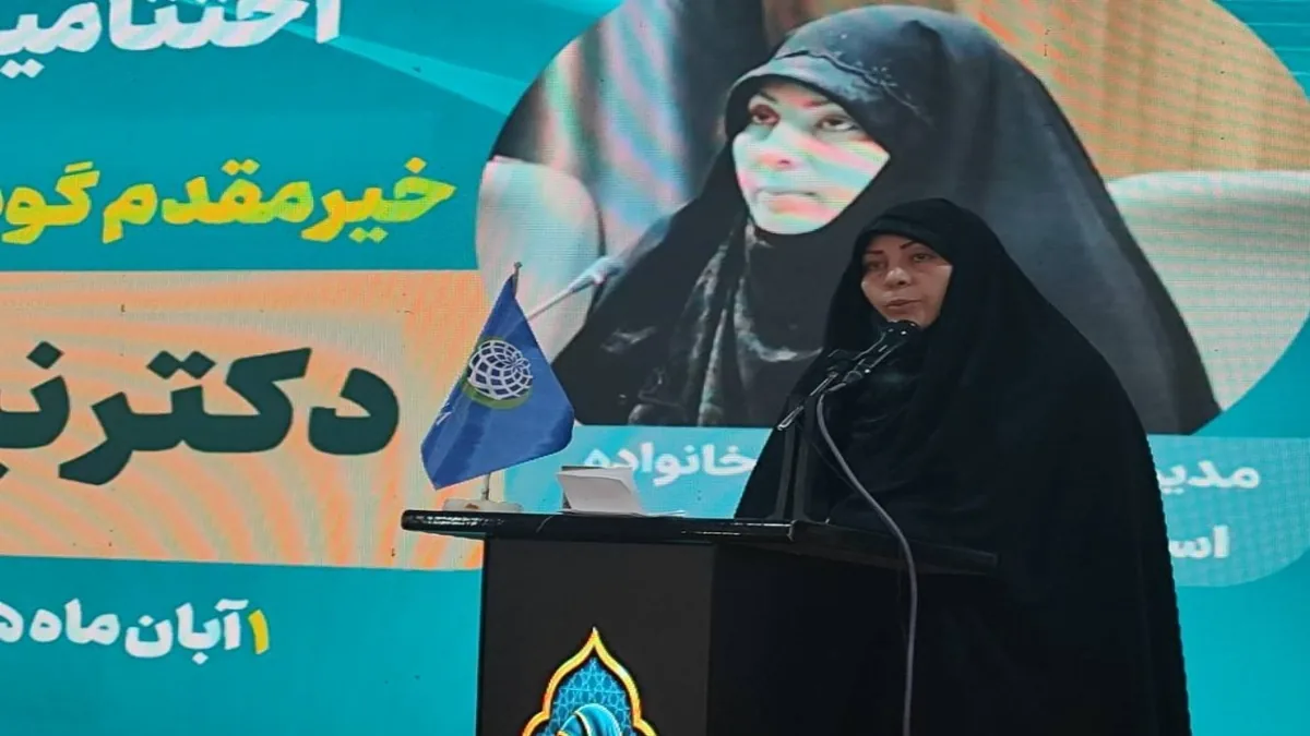 از ثبت فروش ۶ میلیاردی تا راهاندازی مراکز دائمی عرضه پوشاک ایرانی-اسلامی در نمایشگاه ملی گوهرشاد