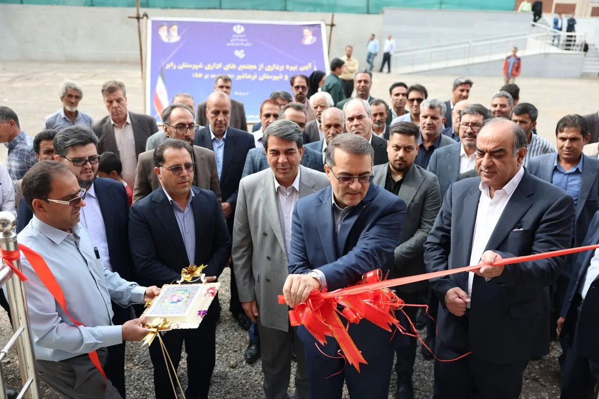 مجتمعهای اداری رابر و نرماشیر استان کرمان به بهرهبرداری رسید