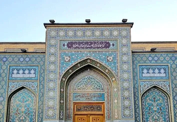 آیینهای حرم مطهر رضوی در ایام سوگواری در کتابخانه رضوی معرفی شد