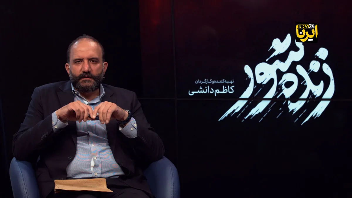 «زنده شور» میخواهد مردم، بلندپروازی اخلاقی داشته باشند
