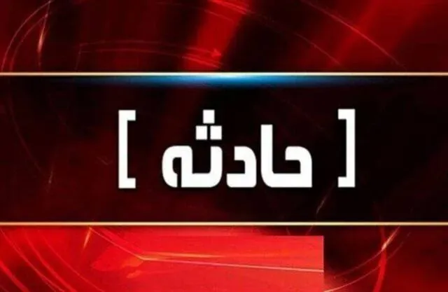 جزئیات آتش سوزی در حوالی ورزشگاه انقلاب