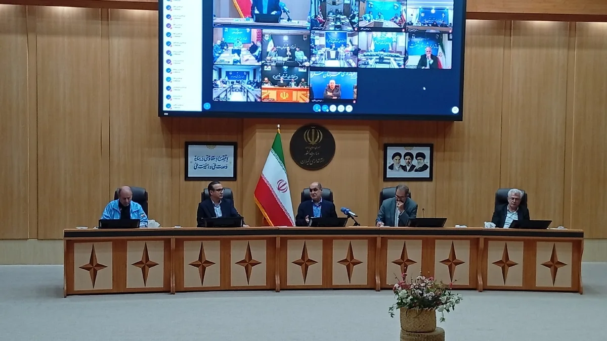 نشست مدیریت بحران در گیلان/ از صرفه جویی انرژی تا اطلاع رسانی به موقع