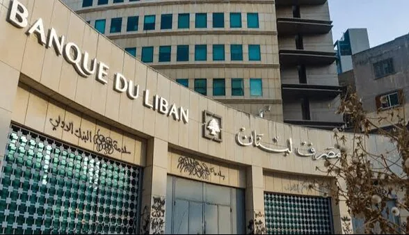 دولت لبنان مجوز بانک ایرانی را لغو کرد