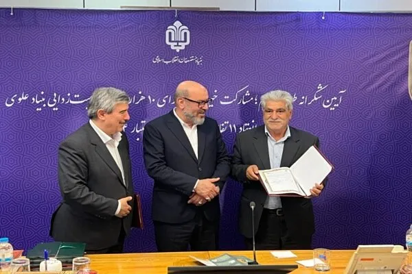 انعقاد ۴ همت تفاهمنامه برای محرومیتزدایی