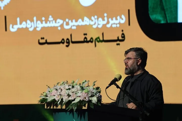 نوزدهمین جشنواره بین المللی‌ فیلم مقاومت  آغاز شد