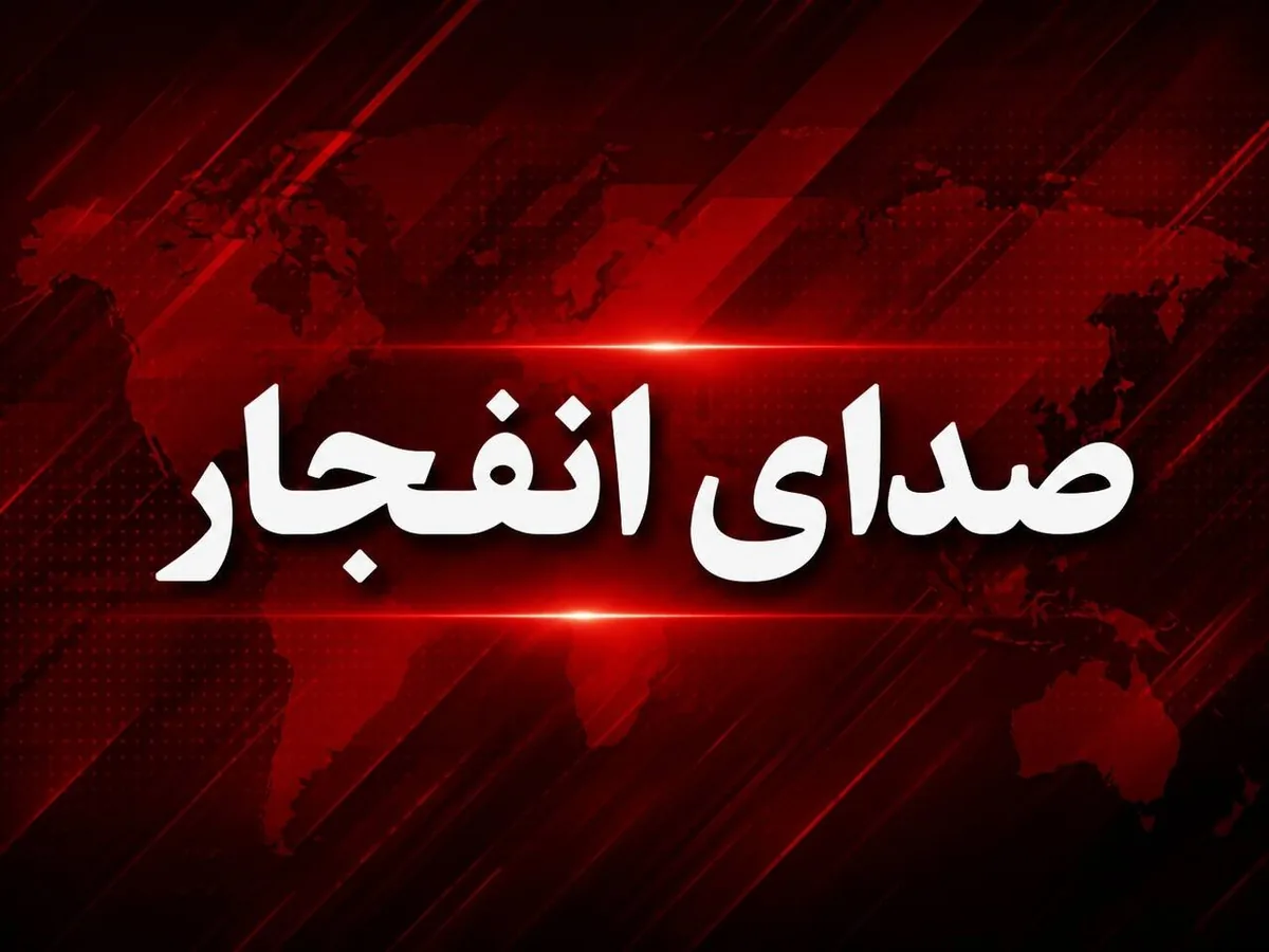 اطلاعیه سپاه درباره صدای انفجار در رودبار جنوب کرمان
