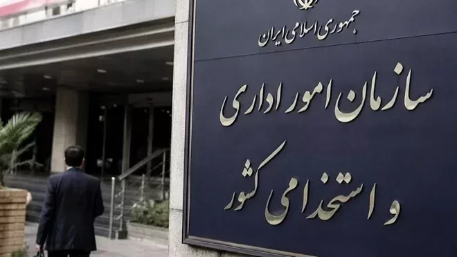 از سال ۹۷ چند بازنشسته مجوز اشتغال گرفتهاند؟ / لزوم انتشار آمار مکاتبات سازمان اداری و استخدامی