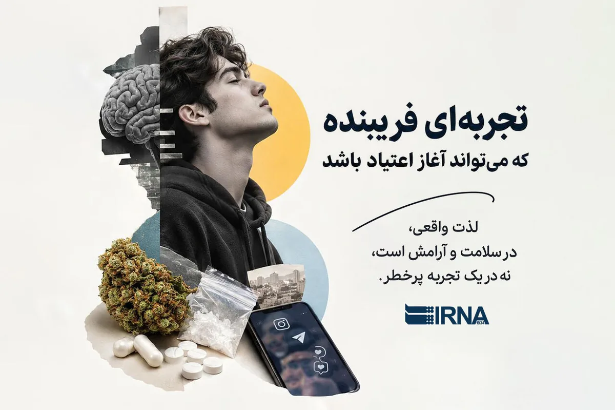 مغز نوجوانی «بدون ترمز» در تله محرکها و توهمزاها