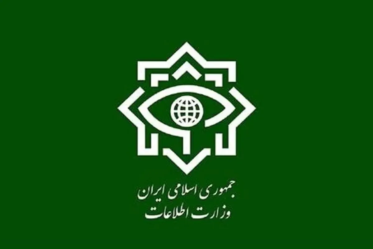 وزارت اطلاعات: بازداشت ۳ عامل ارسال اطلاعات به دشمن در جنوب شرق