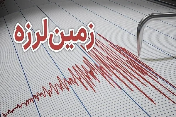 زلزله حوالی گتوند امروز ۳۰ مهر ۱۴۰۵؛ زلزله ۳.۷ ریشتری خوزستان را لرزاند