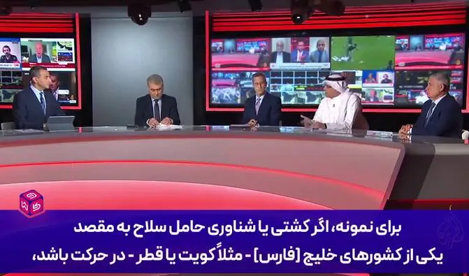 فیلم/ ترس کارشناس کویتی از تسلط ایران بر تنگۀ هرمز