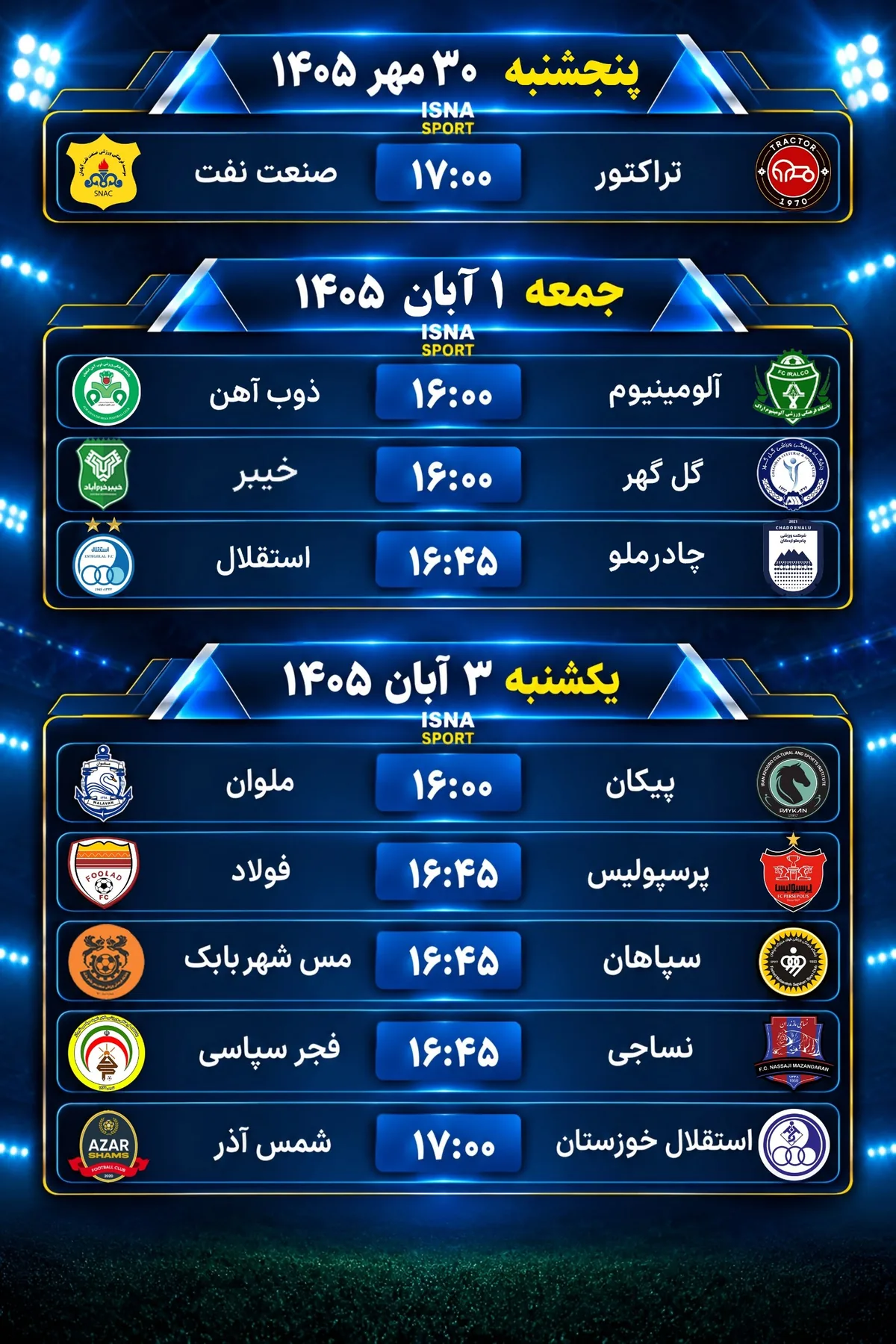 برنامه هفته دهم لیگ برتر فوتبال ایران