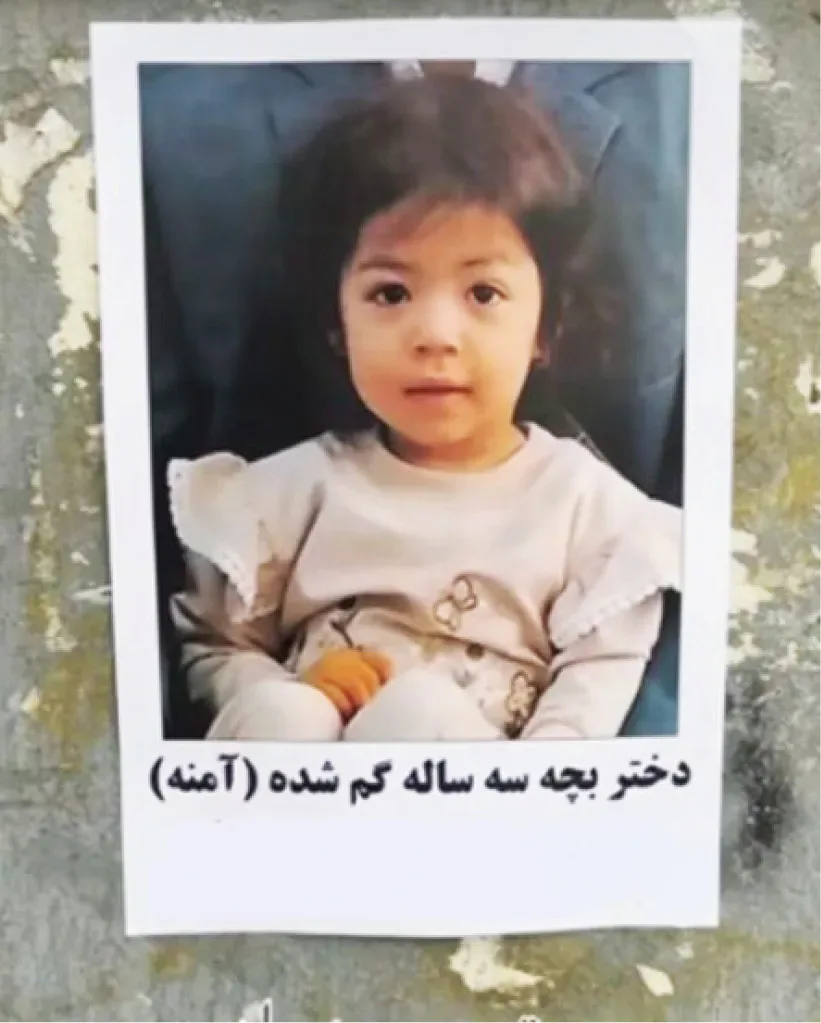 نجات آمنه کوچولو از مخفیگاه زن آدمربا