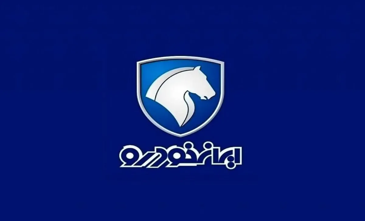 شرایط ثبت نام فروش فوری ایران خودرو مهر ۱۴۰۵ / بدون قرعهکشی و به قیمت کارخانه خودرو بخرید + تحویل ۳۰ روزه