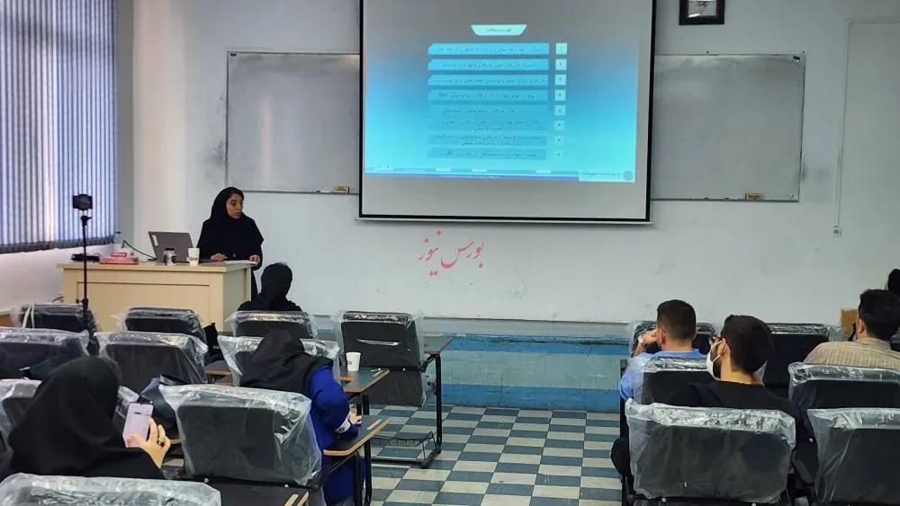 بررسی آمادگی و تابآوری نظام بانکی در عصر کوانتوم در کارگاه تخصصی شرکت خدمات انفورماتیک