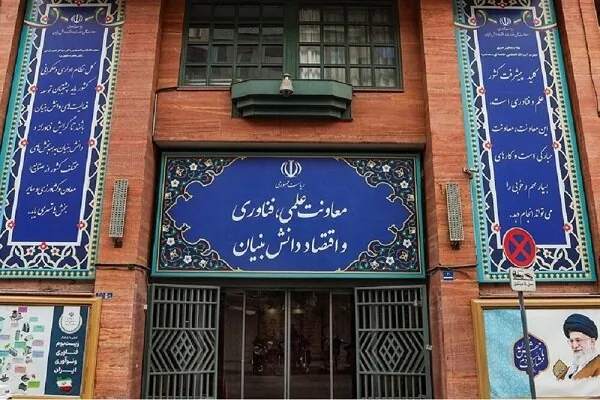 توسعه دیپلماسی فناوری ایران و اتیوپی با محوریت صادرات دانشبنیان