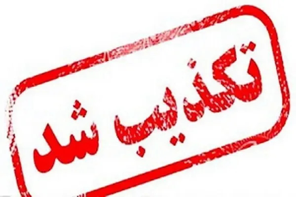 اخبار منتشر شده درباره واگذاری اراضی چابهار به اتباع خارجی کذب است