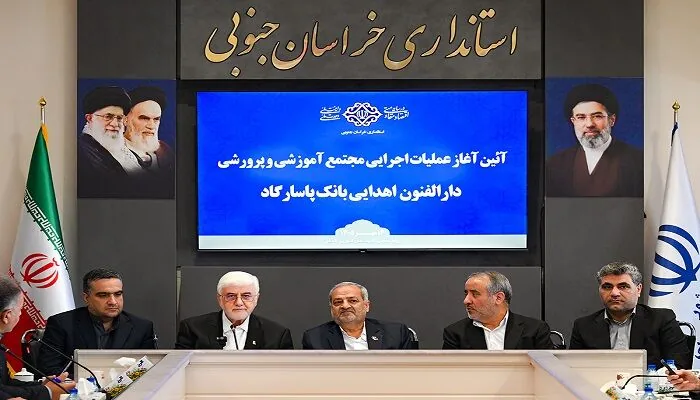 گامی در جهت پرورش نسل آینده ایران به همت بانک پاسارگاد