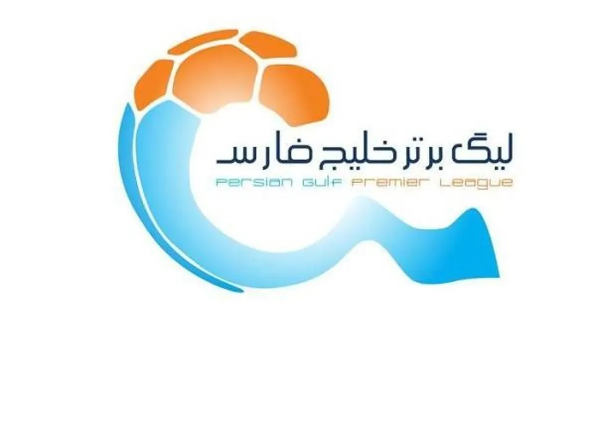 محل برگزاری بازی پرسپولیس و مس تغییر کرد