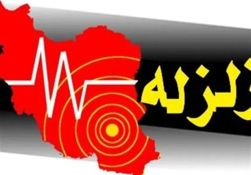 ۵ زمینلرزه نودژ درجنوب استان کرمان را لرزاند