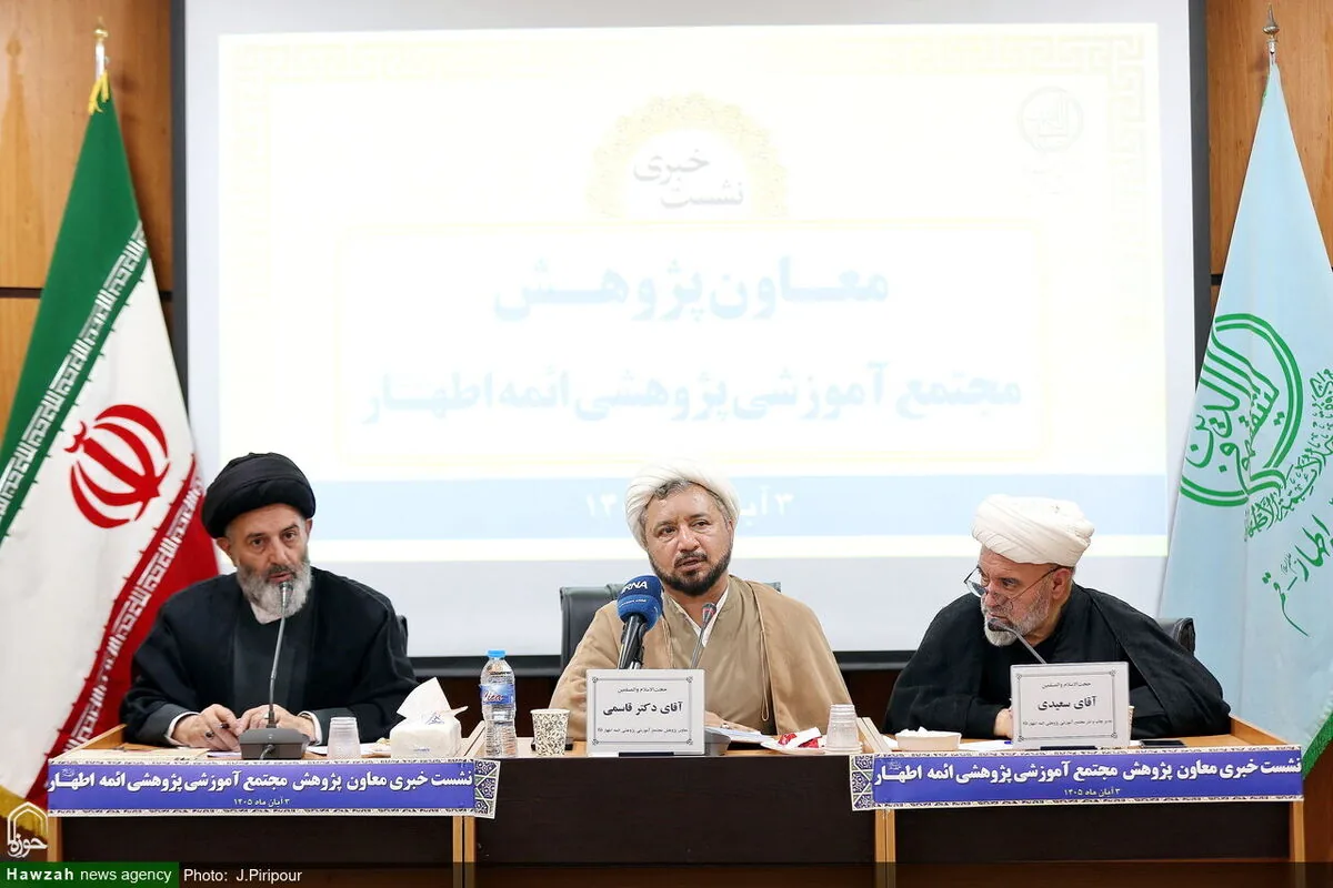 تشریح فعالیتهای پژوهشی مرکز فقهی ائمه اطهار(ع)؛ از انتشار ۵۲۹ عنوان کتاب تا بررسی فقه هستهای و برگزاری همایش «وجوب انتقام»