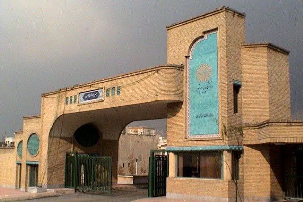 ۳۵۰ پرونده دانشگاه پیامنور در دیوان عدالت اداری بررسی شد