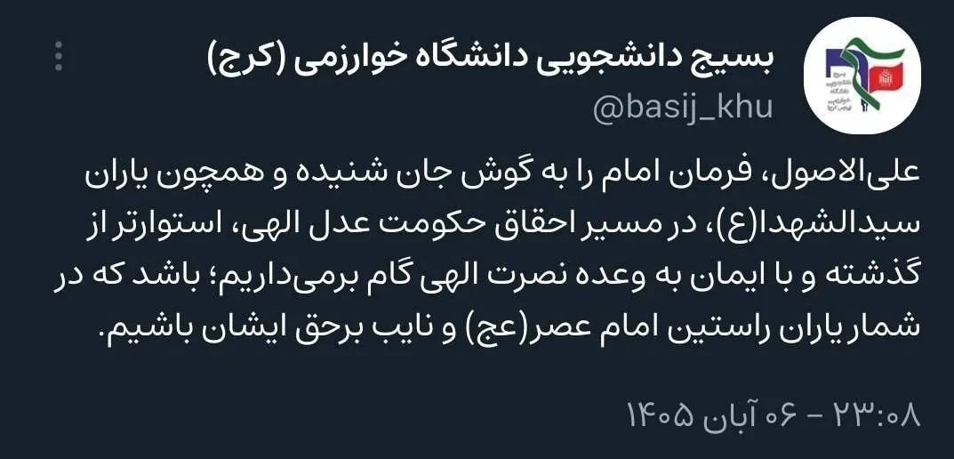 آیت الله سید مجتبی خامنهای , تشکلهای دانشجویی ,