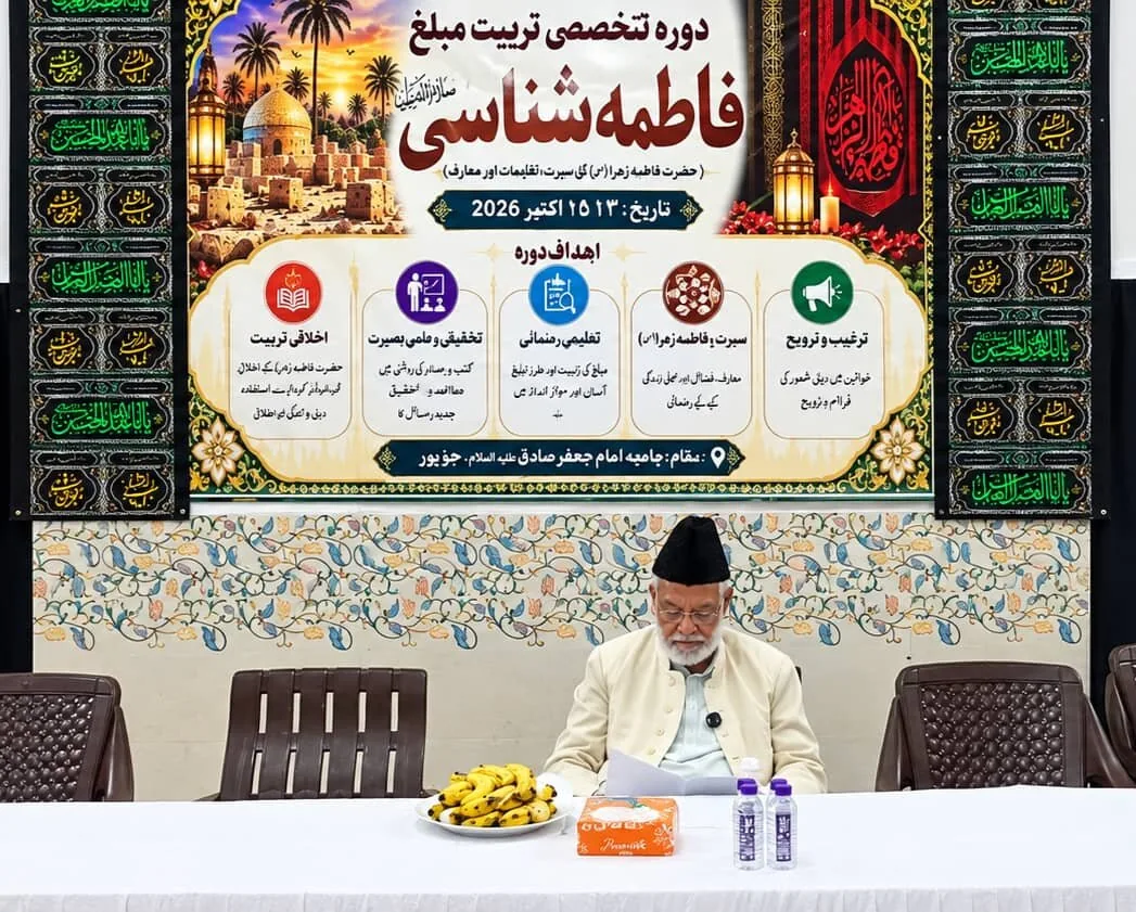 فاطمهشناسی در پرتو تعالیم اهلبیت(ع) محقق می شود