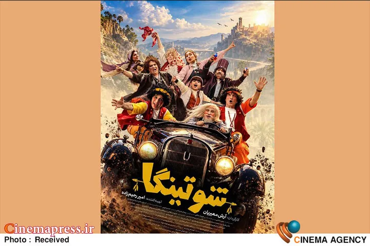 خبر ذخیره‌سازی شده توسط در تاریخ ۱۴۰۵۰۷۱۶-۰۶:۵۹