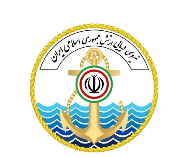 برخورد یک نفتکش متخلف با مین در شرق تنگه هرمز