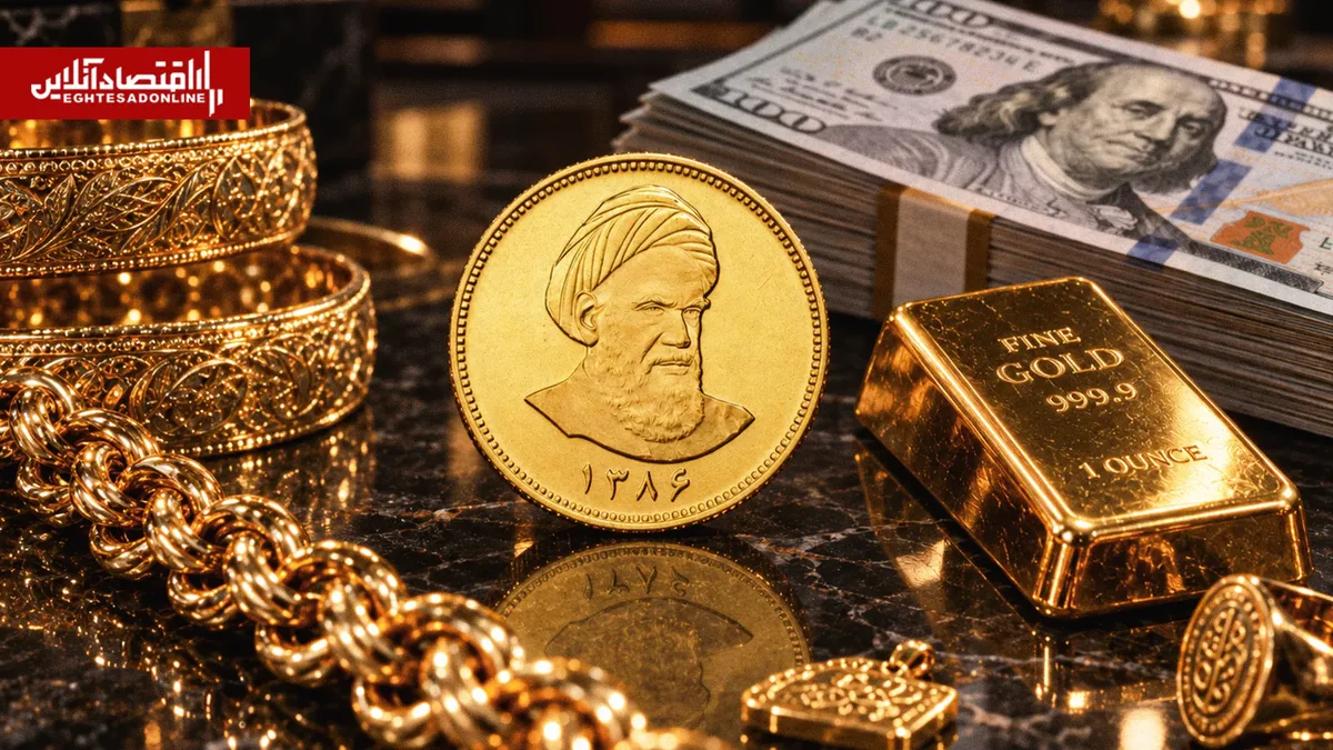 پیش بینی قیمت طلای ۱۸ عیار، سکه و دلار فردا پنجشنبه ۱۶ مهر | کاهش قیمت طلا و دلار ادامه دارد؟
