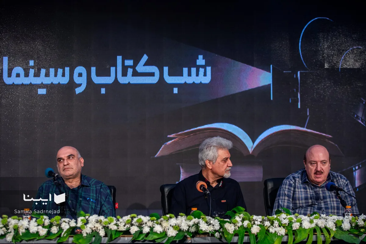 رونمایی از ۱۲ کتاب جدید در جشنواره فیلم کوتاه تهران