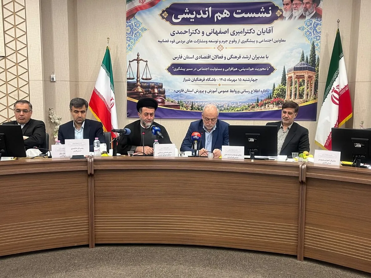 رئیس کل دادگستری فارس: آموزش و پرورش نخستین اولویت مسئولیتهای اجتماعی است