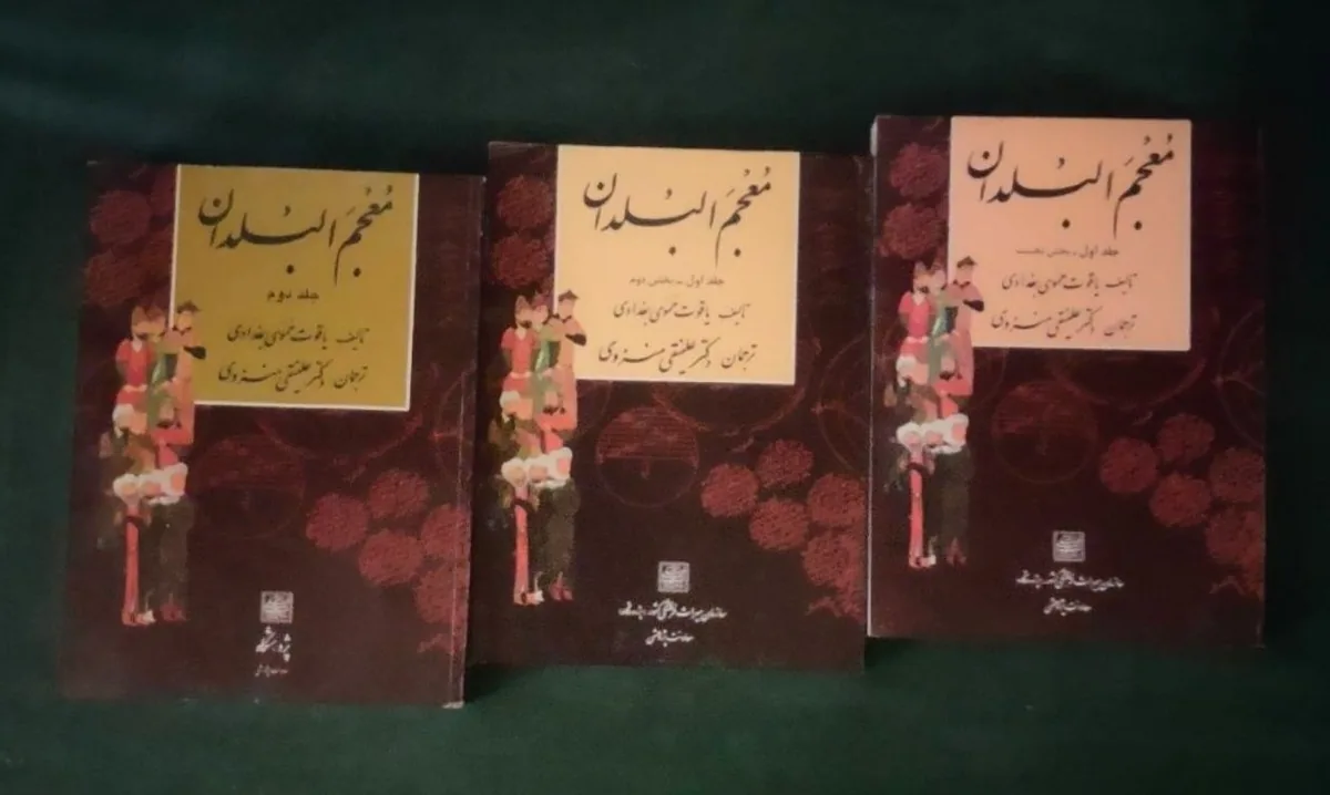 حاصل تعامل دانش ایرانی با سنت جغرافی‌نگاری جهان اسلام