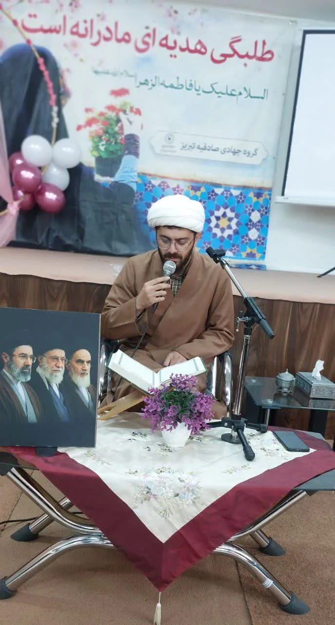 برگزاری مراسم افتتاحیه سال تحصیلی جدید حوزه‌های علمیه خواهران در تبریز