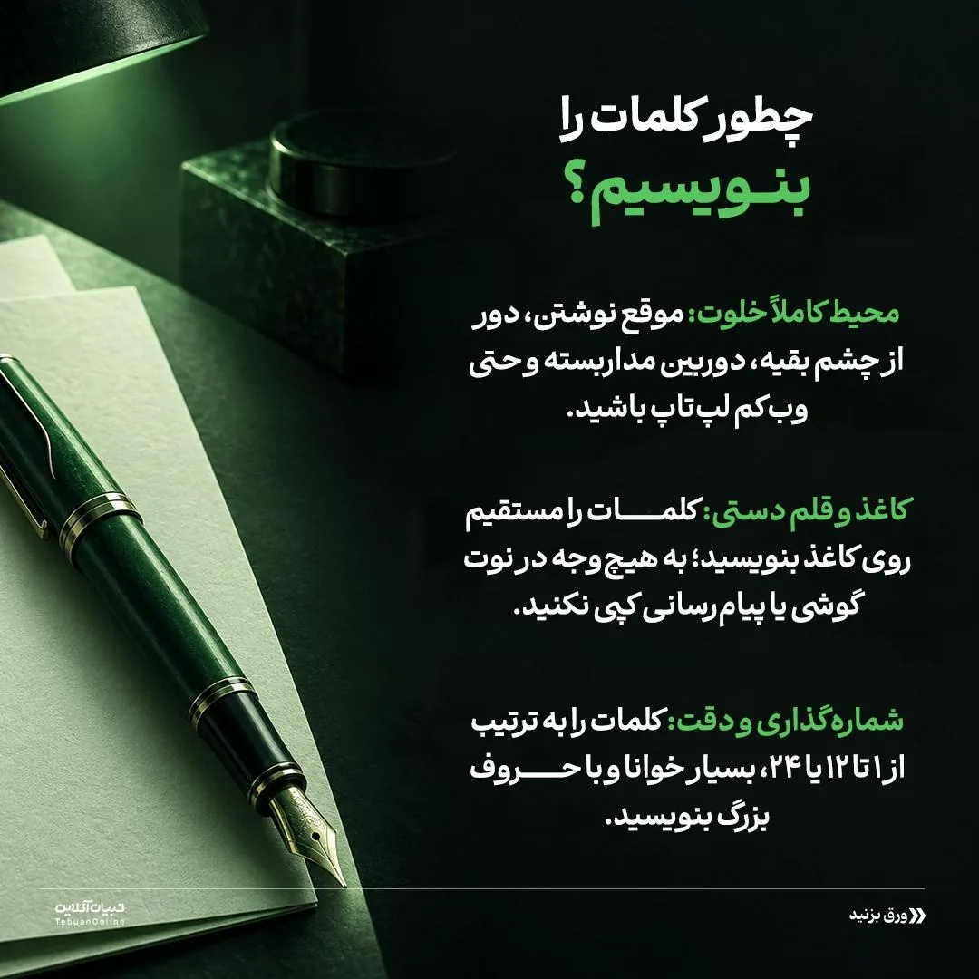 مراقبت از کلید گاوصندوق دیجیتال